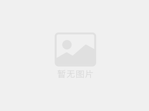 服务通用条款